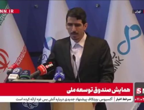 حداقل ۵ درصد از میادین نفتی و ۱۰ درصد گازی به بخش خصوصی عرضه بشود