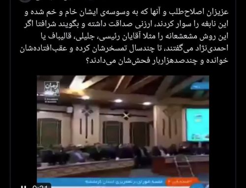 دکترپزشکیان: “بجای استفاده ازکولر، کت را در می‌آورم.”